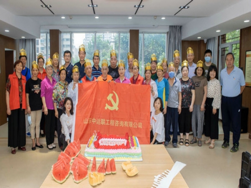 Birthday party for 80-year-old party members in the district